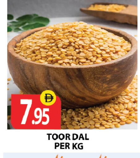 available at Zain Mart Supermarket in UAE - Ras al Khaimah
