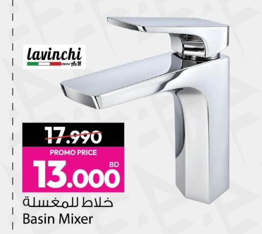 available at Ansar Gallery in Bahrain