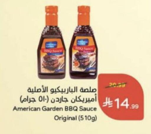 available at Hyper Panda in KSA, Saudi Arabia, Saudi - Unayzah