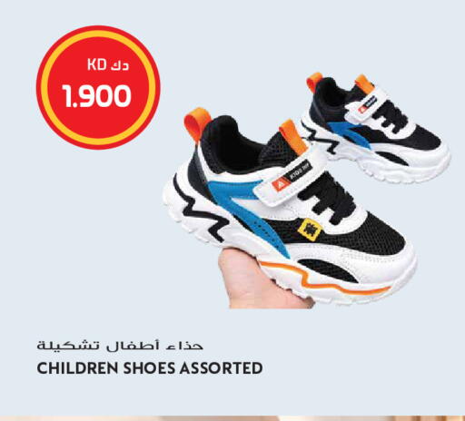 available at Grand Hyper in Kuwait - Kuwait City