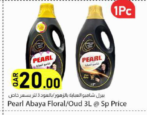 available at دانا ماركت in قطر - الريان