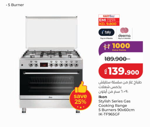 available at Lulu Hypermarket  in Kuwait - Kuwait City