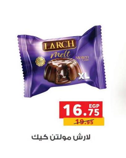 available at Panda  in Egypt - Cairo