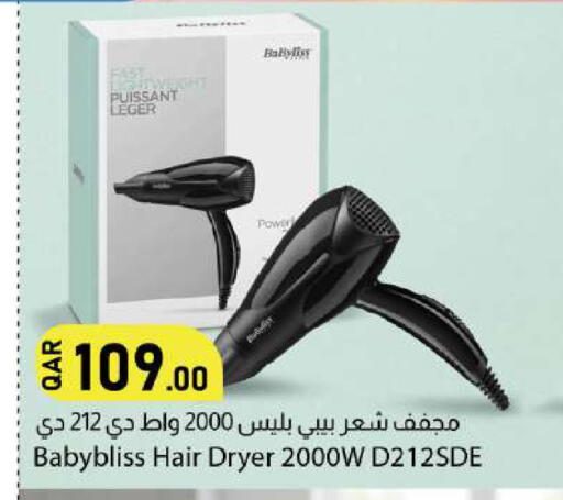 available at دانا ماركت in قطر - الريان