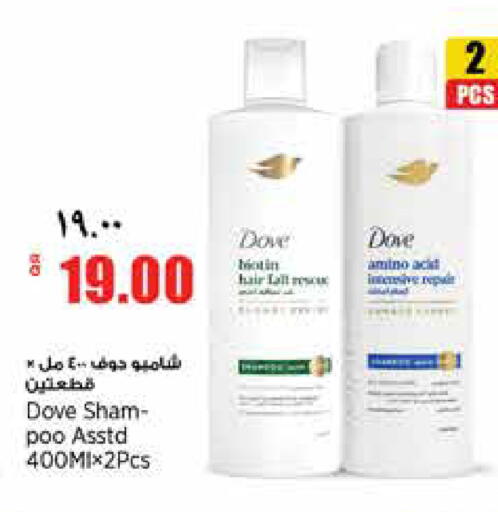 available at Retail Mart in Qatar - Doha