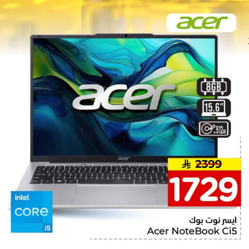 available at Hyper Al Wafa in KSA, Saudi Arabia, Saudi - Jeddah