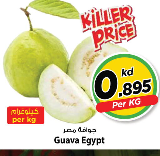 Guava from Egypt available at Mark & Save in Kuwait - Kuwait City
