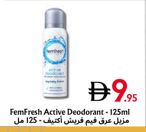 متوفر لدى مركز مترو للخصومات في الإمارات العربية المتحدة , الامارات - دبي