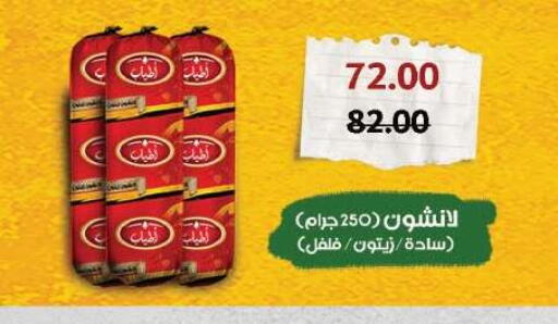 متوفر لدى رويال هاوس في Egypt - القاهرة
