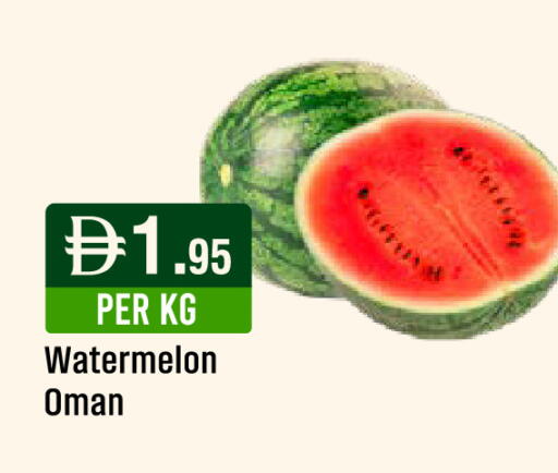 Watermelon from Oman available at West Zone Supermarket in UAE - Dubai