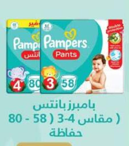 available at رويال هاوس in Egypt - القاهرة
