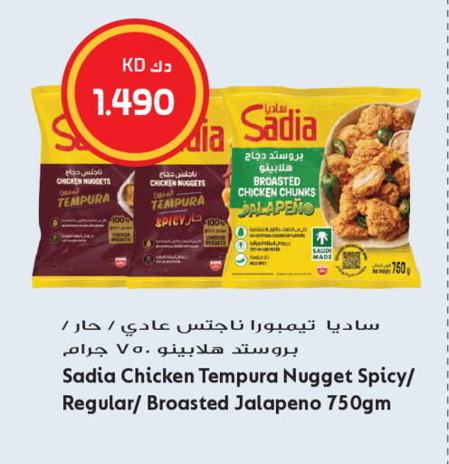 available at Grand Hyper in Kuwait - Kuwait City