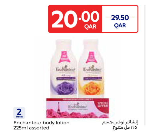 available at Carrefour in Qatar - Al Wakra