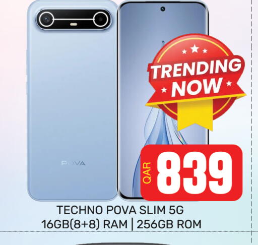 available at مجلس هايبرماركت in قطر - الريان