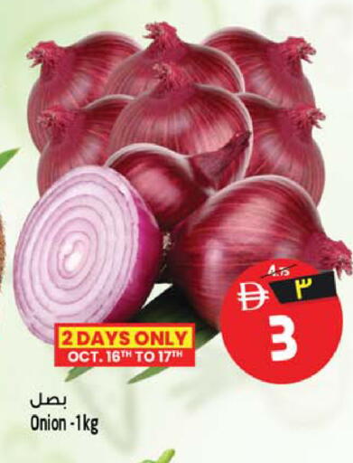 Onion available at Safari Hypermarket  in UAE - Dubai