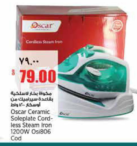 available at New Indian Supermarket in Qatar - Al Shamal