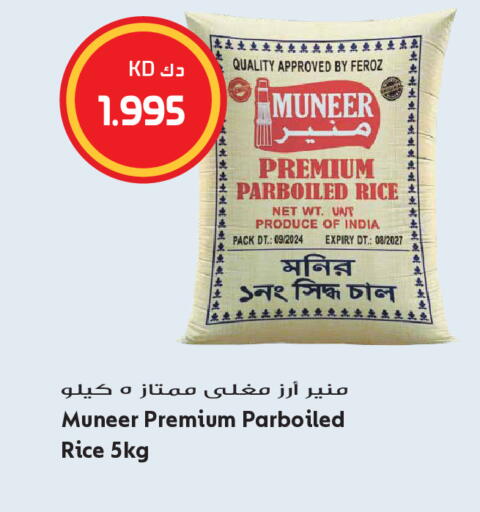 available at Grand Hyper in Kuwait - Kuwait City