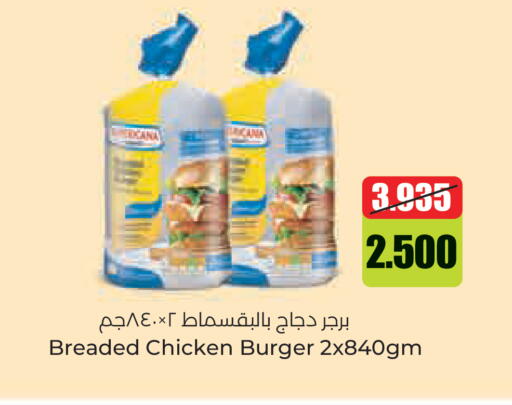 available at Lulu Hypermarket  in Kuwait - Kuwait City