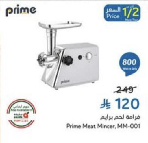 available at Hyper Panda in KSA, Saudi Arabia, Saudi - Jeddah