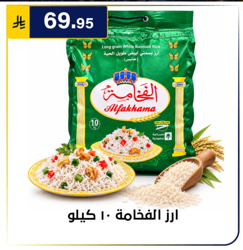 متوفر لدى الحسين توب أب في مملكة العربية السعودية, السعودية, سعودية - الرياض