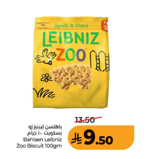 available at LULU Hypermarket in KSA, Saudi Arabia, Saudi - Unayzah