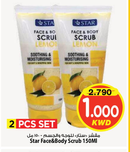 Lemon available at Mark & Save in Kuwait - Kuwait City