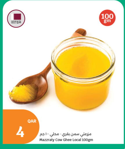 available at سيتي هايبرماركت in قطر - الخور
