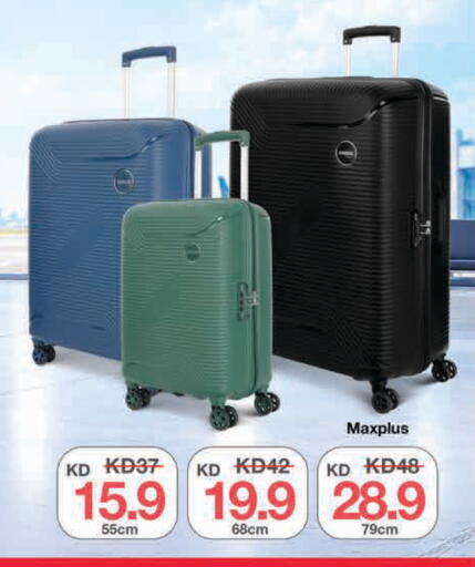 available at Lulu Hypermarket  in Kuwait - Kuwait City