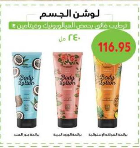 available at رويال هاوس in Egypt - القاهرة