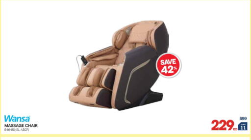 available at X-Cite in Kuwait - Kuwait City