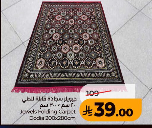 available at LULU Hypermarket in KSA, Saudi Arabia, Saudi - Jeddah