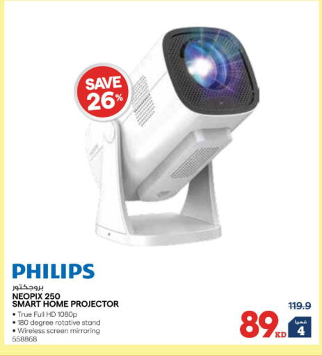 available at X-Cite in Kuwait - Kuwait City