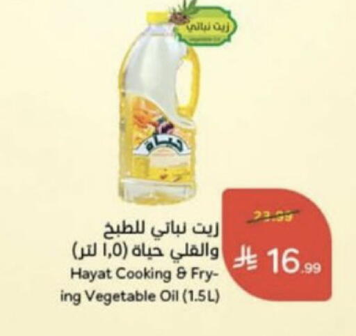 available at Hyper Panda in KSA, Saudi Arabia, Saudi - Unayzah