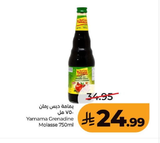 available at LULU Hypermarket in KSA, Saudi Arabia, Saudi - Ta'if