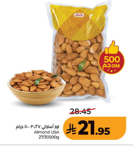متوفر لدى لولو هايبرماركت في مملكة العربية السعودية, السعودية, سعودية - جدة