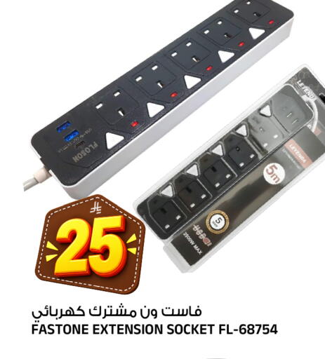متوفر لدى المدينة هايبرماركت في مملكة العربية السعودية, السعودية, سعودية - الرياض