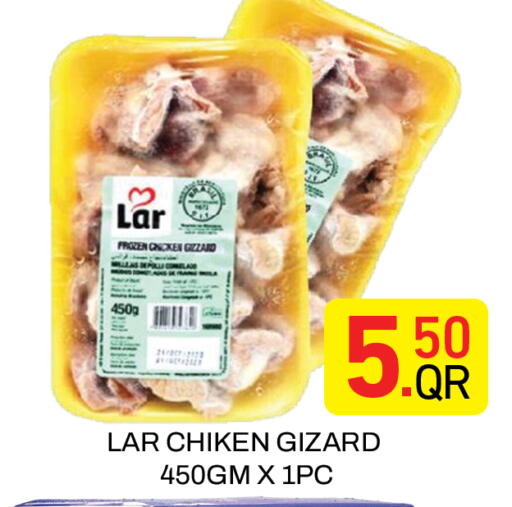 available at مجلس هايبرماركت in قطر - الريان