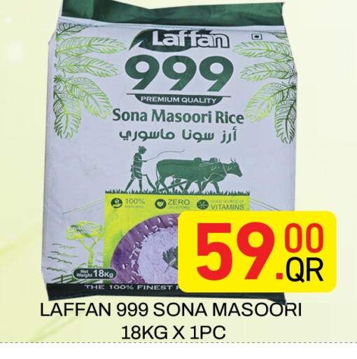 available at مجلس هايبرماركت in قطر - الريان