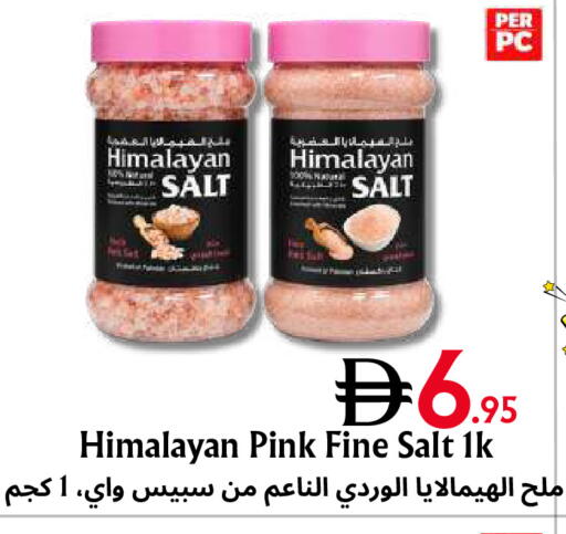 متوفر لدى مركز مترو للخصومات في الإمارات العربية المتحدة , الامارات - دبي