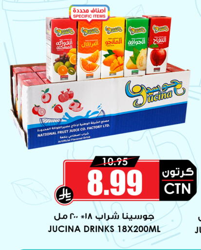 available at أسواق النخبة in مملكة العربية السعودية, السعودية, سعودية - عنيزة