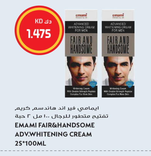 available at Grand Hyper in Kuwait - Kuwait City