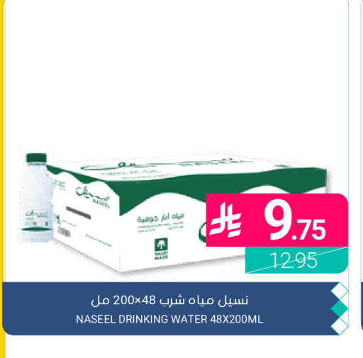 available at اسواق المنتزه in مملكة العربية السعودية, السعودية, سعودية - القطيف‎