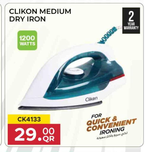 available at Marza Hypermarket in Qatar - Umm Salal