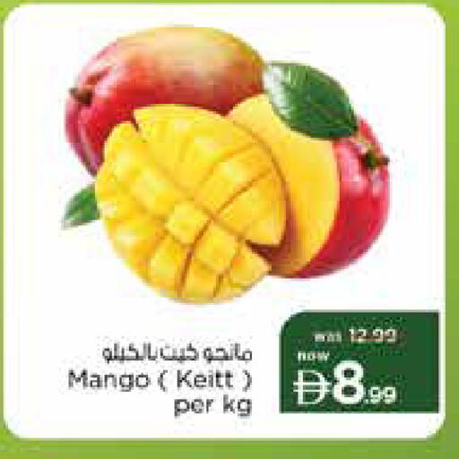 Mango available at نستو هايبرماركت in الإمارات العربية المتحدة , الامارات - دبي