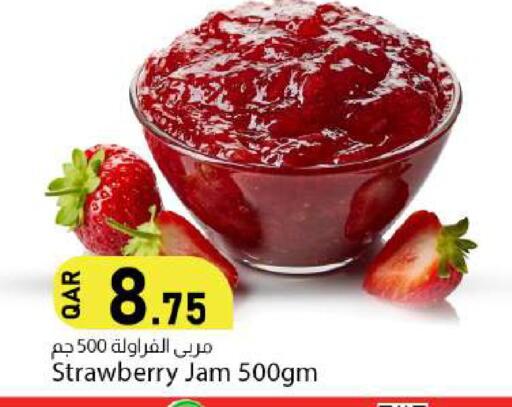 Strawberry available at دانا ماركت in قطر - الريان