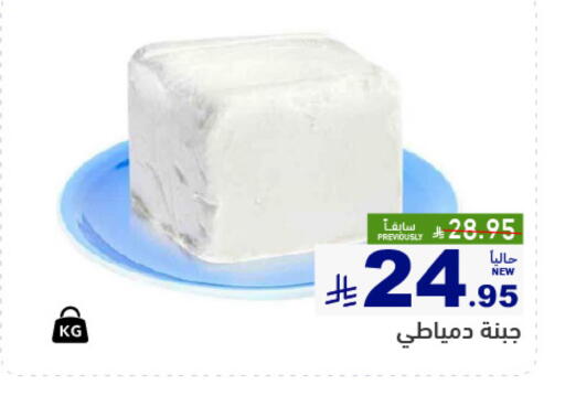 available at أسواق رامز in مملكة العربية السعودية, السعودية, سعودية - حفر الباطن