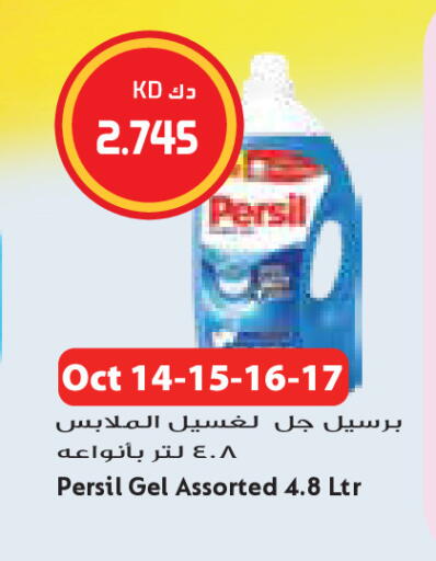 available at جراند كوستو in الكويت - مدينة الكويت