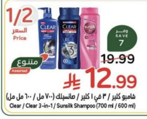 available at هايبر بنده in مملكة العربية السعودية, السعودية, سعودية - عنيزة