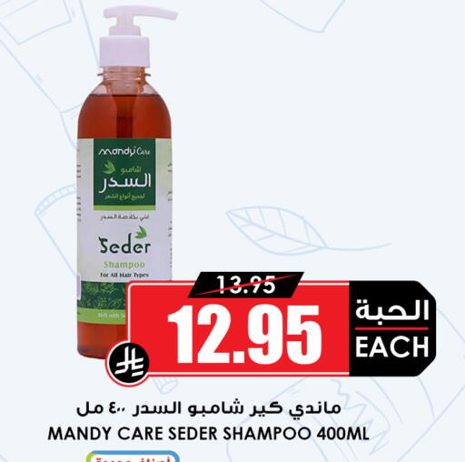 available at أسواق النخبة in مملكة العربية السعودية, السعودية, سعودية - القطيف‎