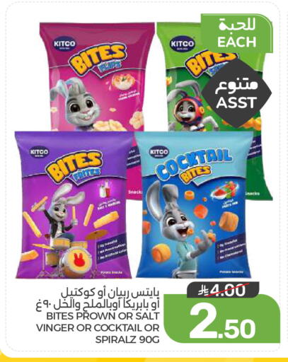 available at Mazaya in KSA, Saudi Arabia, Saudi - Qatif